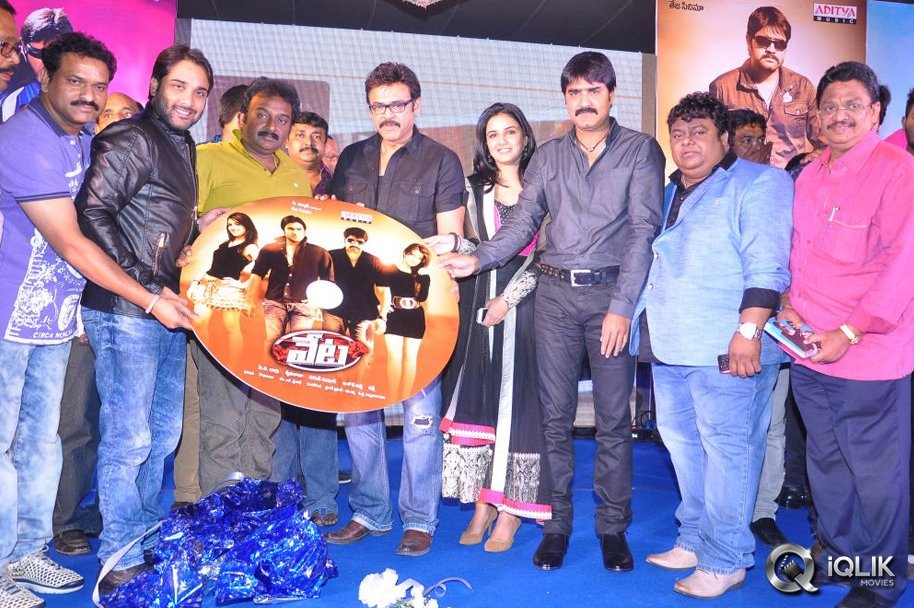 Veta-Movie-Audio-Launch